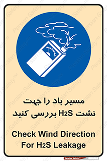  , جهت , وزش , هوا , برای , گاز , چک شود , 