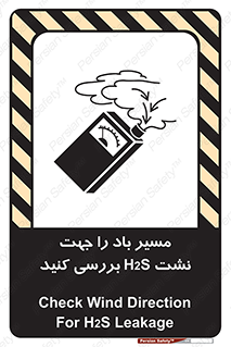  , جهت , وزش , هوا , برای , گاز , چک شود , 