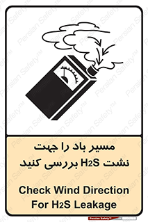  , جهت , وزش , هوا , برای , گاز , چک شود , 