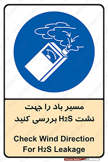  , جهت , وزش , هوا , برای , گاز , چک شود , 