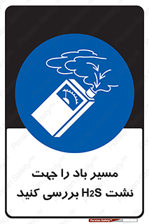  , جهت , وزش , هوا , برای , گاز , چک شود , 