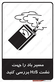  , جهت , وزش , هوا , برای , گاز , چک شود , 