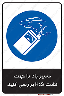  , جهت , وزش , هوا , برای , گاز , چک شود , 