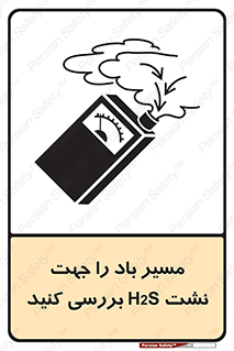 Safety sign: Check Wind Direction For H2S Leakage – design 11341