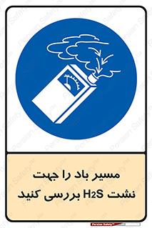  , جهت , وزش , هوا , برای , گاز , چک شود , 