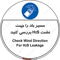  , جهت , وزش , هوا , برای , گاز , چک شود , 