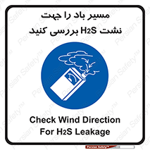  , جهت , وزش , هوا , برای , گاز , چک شود , 