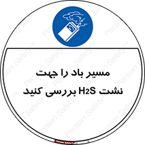  , جهت , وزش , هوا , برای , گاز , چک شود , 