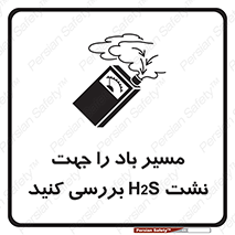  , جهت , وزش , هوا , برای , گاز , چک شود , 