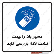  , جهت , وزش , هوا , برای , گاز , چک شود , 