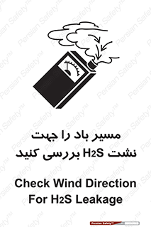  , جهت , وزش , هوا , برای , گاز , چک شود , 