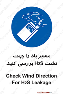  , جهت , وزش , هوا , برای , گاز , چک شود , 