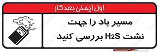  , جهت , وزش , هوا , برای , گاز , چک شود , 