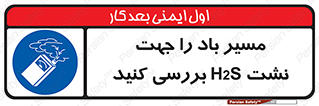  , جهت , وزش , هوا , برای , گاز , چک شود , 