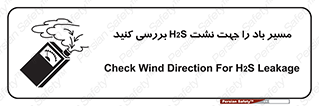  , جهت , وزش , هوا , برای , گاز , چک شود , 