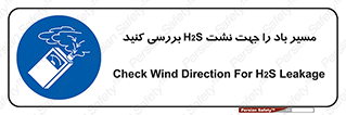  , جهت , وزش , هوا , برای , گاز , چک شود , 