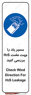  , جهت , وزش , هوا , برای , گاز , چک شود , 