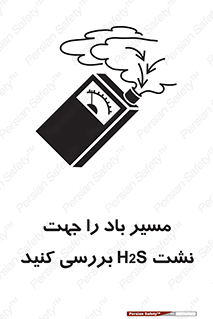 Safety sign: Check Wind Direction For H2S Leakage – design 11341