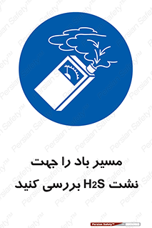  , جهت , وزش , هوا , برای , گاز , چک شود , 