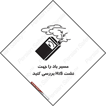  , جهت , وزش , هوا , برای , گاز , چک شود , 
