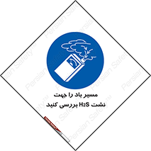  , جهت , وزش , هوا , برای , گاز , چک شود , 