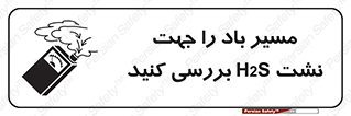  , جهت , وزش , هوا , برای , گاز , چک شود , 