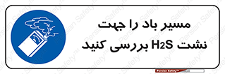  , جهت , وزش , هوا , برای , گاز , چک شود , 
