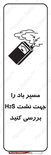  , جهت , وزش , هوا , برای , گاز , چک شود , 
