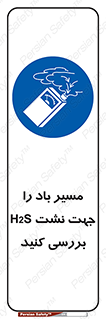  , جهت , وزش , هوا , برای , گاز , چک شود , 