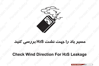  , جهت , وزش , هوا , برای , گاز , چک شود , 