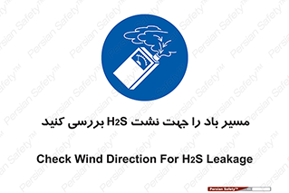  , جهت , وزش , هوا , برای , گاز , چک شود , 