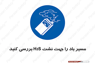  , جهت , وزش , هوا , برای , گاز , چک شود , 