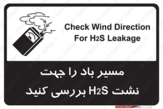Safety sign: Check Wind Direction For H2S Leakage – design 11341