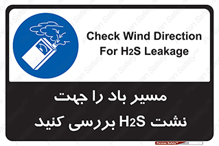  , جهت , وزش , هوا , برای , گاز , چک شود , 