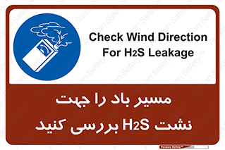  , جهت , وزش , هوا , برای , گاز , چک شود , 