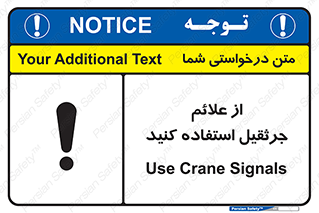  , علامت های , ایمنی , تابلو , 