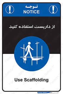 , لوله , محافظ , دار , 