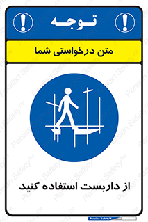  , لوله , محافظ , دار , 