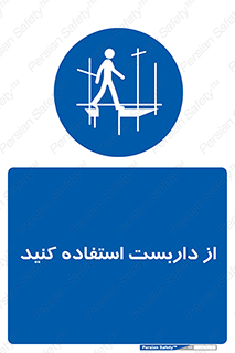  , لوله , محافظ , دار , 