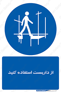  , لوله , محافظ , دار , 
