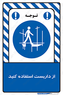  , لوله , محافظ , دار , 