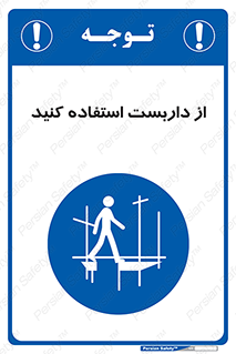  , لوله , محافظ , دار , 