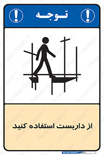  , لوله , محافظ , دار , 