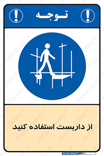  , لوله , محافظ , دار , 