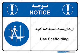  , لوله , محافظ , دار , 