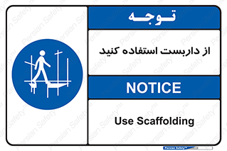  , لوله , محافظ , دار , 