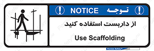  , لوله , محافظ , دار , 
