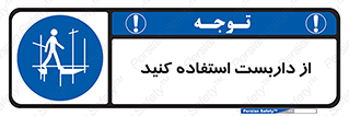  , لوله , محافظ , دار , 