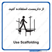  , لوله , محافظ , دار , 