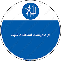  , لوله , محافظ , دار , 